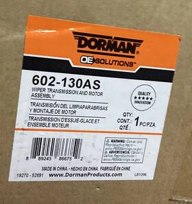 602-130as Dorman Windshield Wiper Motor Linkage Assembly For Select Dodge Models 602-130as Dorman Windshield Wiper Motor Linkage Assembly For Select Dodge Models
