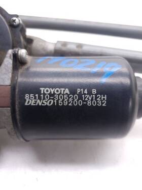8515030580 Lexus 07-11 Gs350 3.5l Windshield Wiper Transmission
