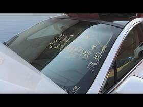 Dp5317504aa Lincoln Used Windshield Wiper Motor Fits 2015 Mkz Only Grade A Dp5317504aa Lincoln Used Windshield Wiper Motor Fits 2015 Mkz Only Grade A