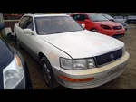 Windshield Wiper Motor Fits 93-94 Lexus LS400 26293. Fixed Price $59.06.