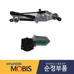 98100T1000 Genuine Motor & Link Assy-w/shld Wpr For Hyundai Genesis G80 21+ /dhl. Fixed Price $222.50.