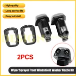 Wiper Sprayer Front Windshield Washer Nozzle Kit Fit Lincoln Mkx Ford Focus Edge. Fixed Price $9.34.