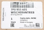Volkswagen Wiper Linkage Part Number 7P0-955-601-A. Fixed Price $332.99.