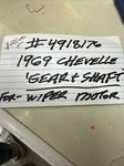 Gm 4918176 1969 Chevelle 'gear Shaft' For Wiper Motor Nos. Fixed Price $25.00.