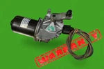 07-2013 Bmw 335I 328I E90 E92 E93 Front Windshield Wiper Motor Actuator 6978263. Fixed Price $62.88.