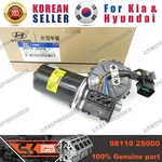 Genuine/oem 981102S000 Motor Assy-windshield Wiper For Hyundai Tucson Ix, IX35. Fixed Price $62.80.