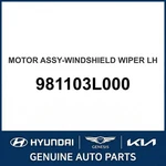 2005-2010 Hyundai Azera Motor Assembly-windshield Wiper Oem New 981103L000. Fixed Price $258.73.