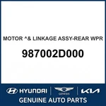 2000-2006 Hyundai Elantra Motor & Linkage Assembly-rear Wpr Oem New 987002D000. Fixed Price $132.18.